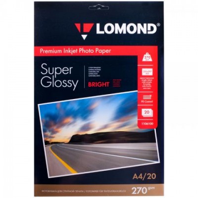 Бумага Lomond A4 270/20 высокоглянцевое