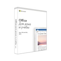 Электронный ключ Microsoft Office H&S 2021