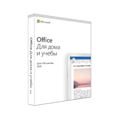 Электронный ключ Microsoft Office Для дома и учебы 2021 (Home and Student)