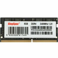 Память оперативная KingSpec SODIMM 8GB 1600MHz DDR3 1.35V