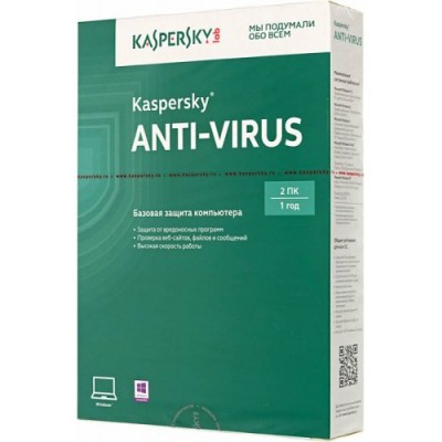 Антивирусное ПО Kaspersky Anti-Virus 2016 Russian Edition. 2-Desktop 1 yearBase Box