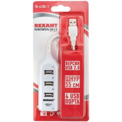 USB-разветвитель REXANT 2.0 4порт. белый шнур 55 см