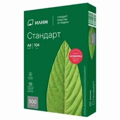 Бумага ИЛИМ Стандарт A4 500 листов 80г.