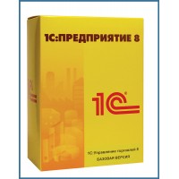 Офисное ПО 1С Управление торговлей 8. Базовая версия