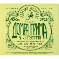 Струны для домры Прима 4-струнной  Господин Музыкант DP28F