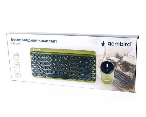 Комплект Gembird KBS-9001 зеленый