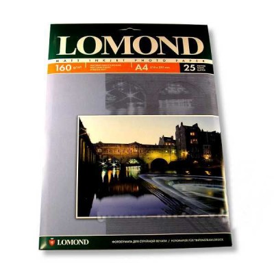 Бумага Lomond A4 160/100 матовая односторонняя