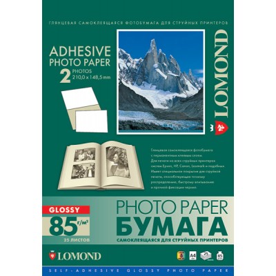 Бумага Lomond самокл. глянцевая для струйной печати 25л