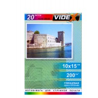 Бумага Videx A4 200/20л глянцевая для струйной печати