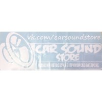 Наклейка CarSoundStore большая